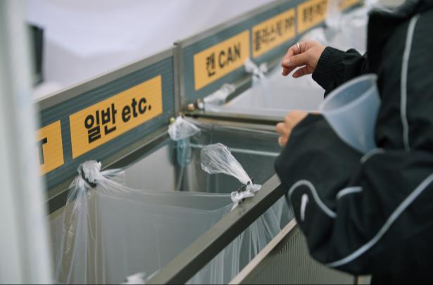 폐기물 관리 2